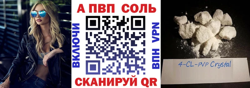 где продают   Томилино  APVP мука 