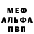 Метамфетамин винт Patricia Montalbo