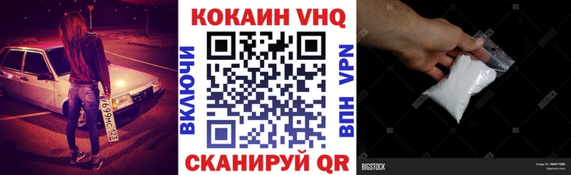 COCAIN 97% Томилино