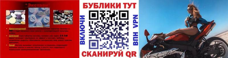 ЭКСТАЗИ DUBAI  Томилино 