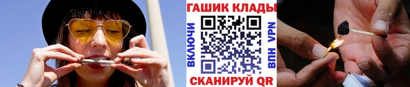 купить наркотик  Томилино  Гашиш VHQ 