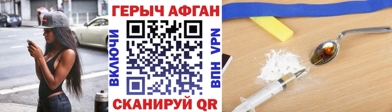 Героин хмурый  наркошоп  Томилино 