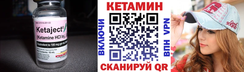 КЕТАМИН VHQ  наркошоп  Томилино 