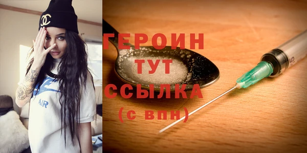 2c-b Балахна
