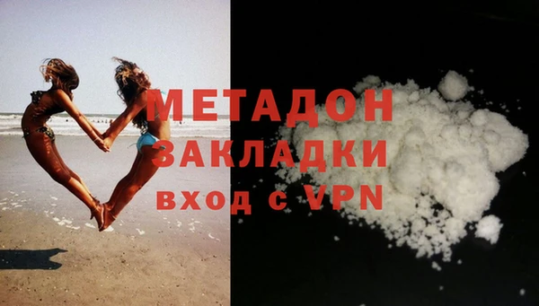 2c-b Балахна