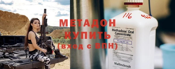 кокаин Балабаново
