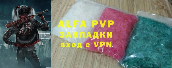 2c-b Балахна