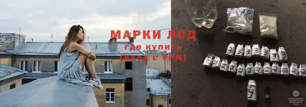 кристаллы Рославль