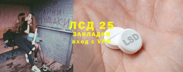 2c-b Балахна