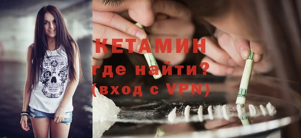 2c-b Балахна