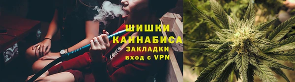 кристаллы Рославль