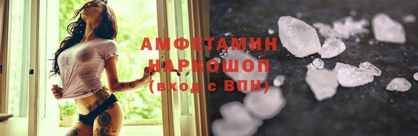 каннабис Россошь