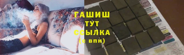 кокаин Балабаново