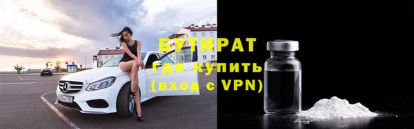2c-b Балахна