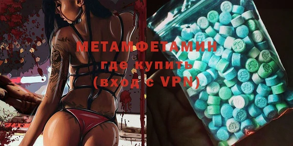 кокаин Балабаново