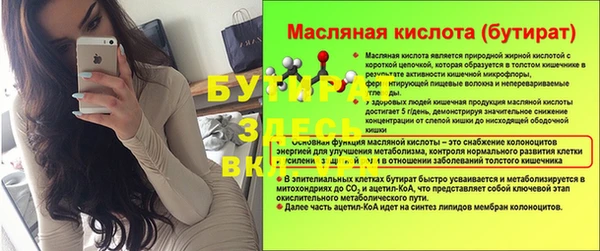 2c-b Балахна