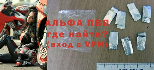 кристаллы Рославль