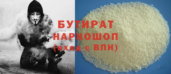 каннабис Баксан