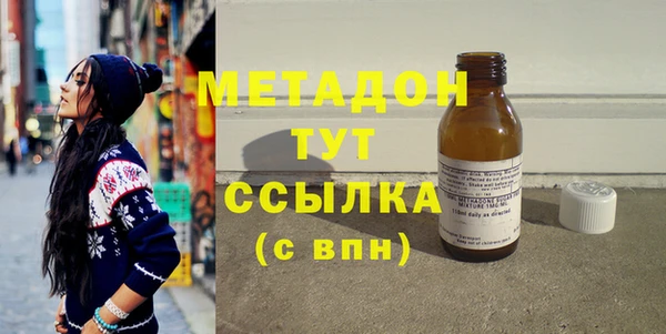 2c-b Балахна