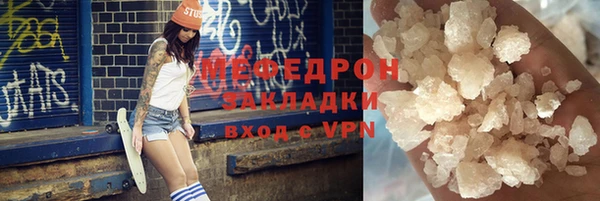 кокаин Балабаново