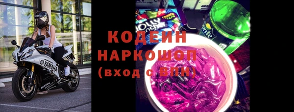 кокаин Балабаново