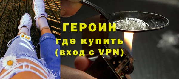 кокаин Балабаново