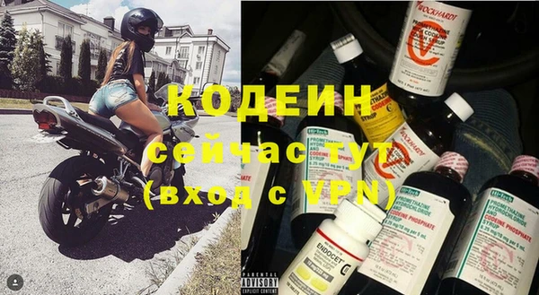кокаин колумбия Ростов