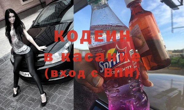 кокаин Балабаново