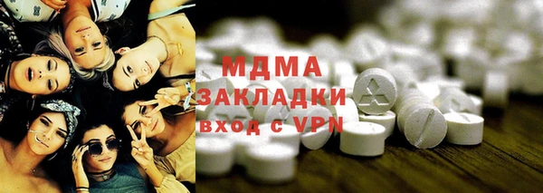 кокаин Балабаново