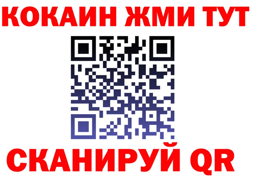 МЯУ-МЯУ 4 MMC зеркало darknet MEGA Томилино