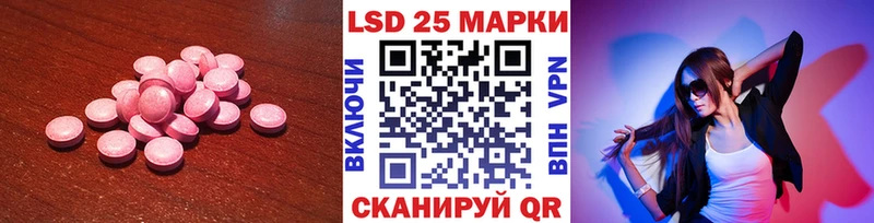LSD-25 экстази кислота Томилино
