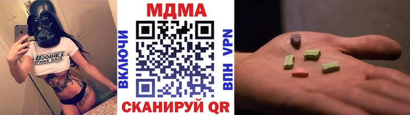 купить закладку  Томилино  omg рабочий сайт  МДМА кристаллы 