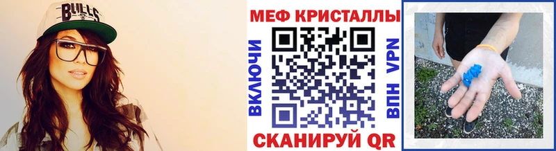 МЕФ мяу мяу  как найти закладки  Томилино 