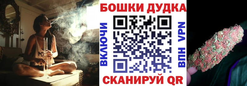 как найти наркотики Томилино кракен зеркало Бошки Шишки Amnesia